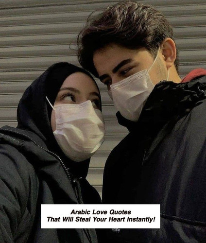 Arabic Love Quotes 3209.jpg