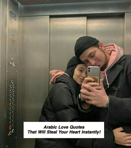 Arabic Love Quotes 3212.jpg