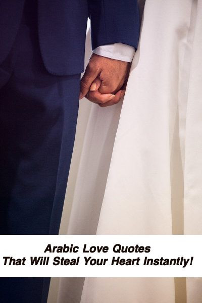 Arabic Love Quotes 3093.jpg