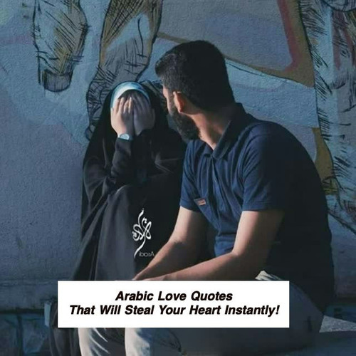Arabic Love Quotes 3092.jpg