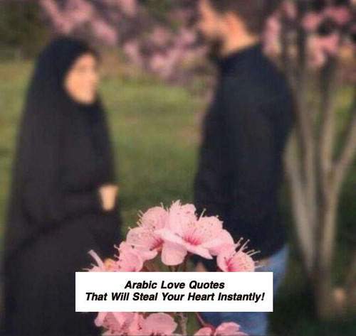 Arabic Love Quotes 3107.jpg