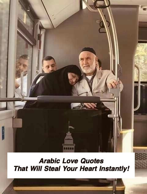 Arabic Love Quotes 3715.jpg