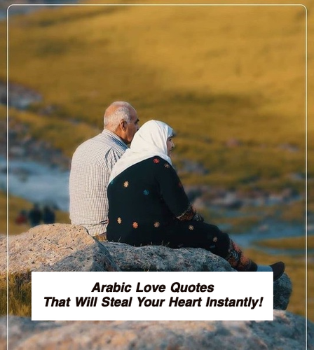 Arabic Love Quotes 3711.png