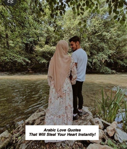 Arabic Love Quotes 3323.jpg