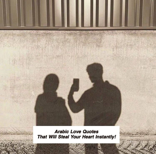 Arabic Love Quotes 3362.jpg