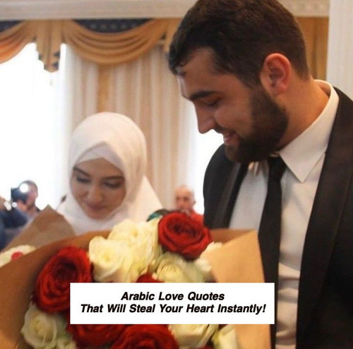 Arabic Love Quotes 3353.jpg
