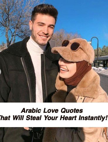 Arabic Love Quotes 3368.jpg