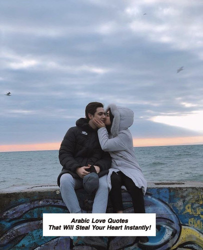 Arabic Love Quotes 3392.jpg