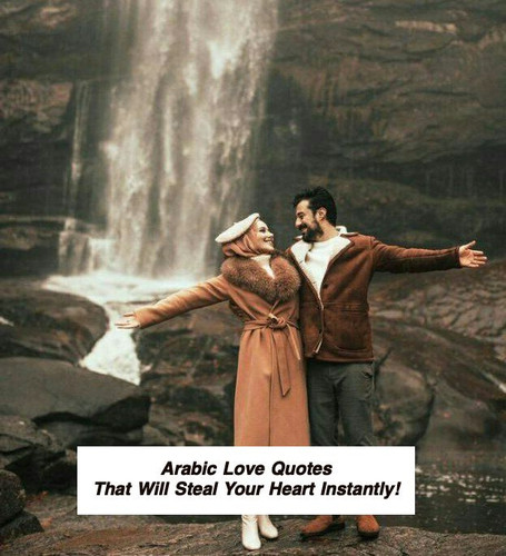 Arabic Love Quotes 3413.jpg