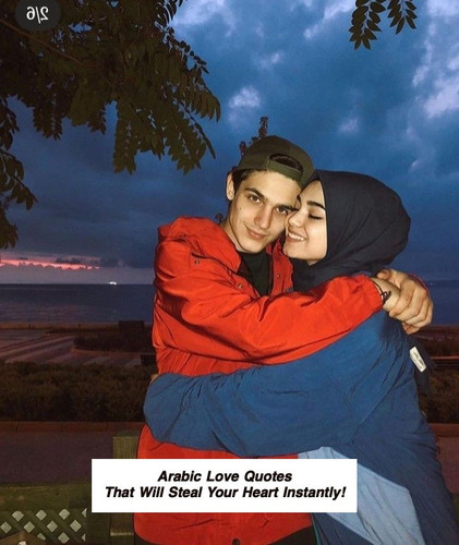Arabic Love Quotes 3407.jpg