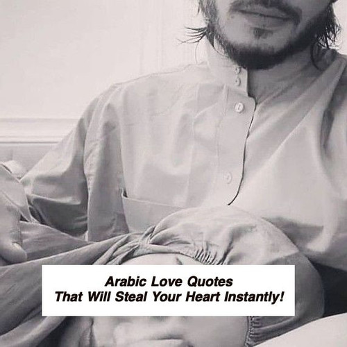 Arabic Love Quotes 3967.jpg
