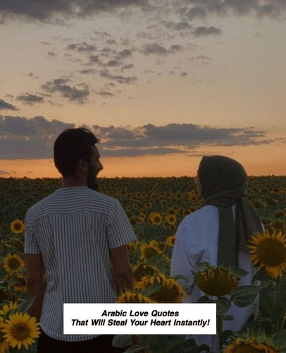 Arabic Love Quotes 3812.jpg