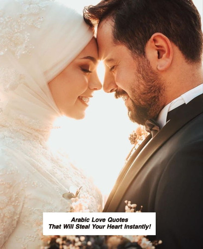 Arabic Love Quotes 3843.jpg