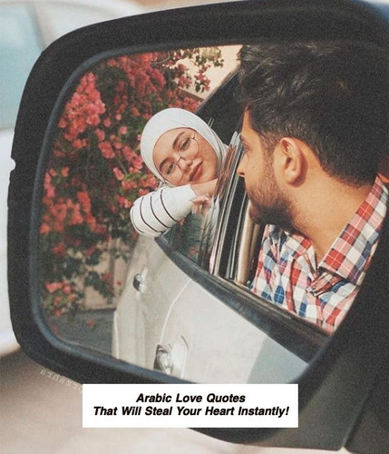 Arabic Love Quotes 3485.jpg