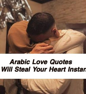 Arabic Love Quotes 3144.jpg