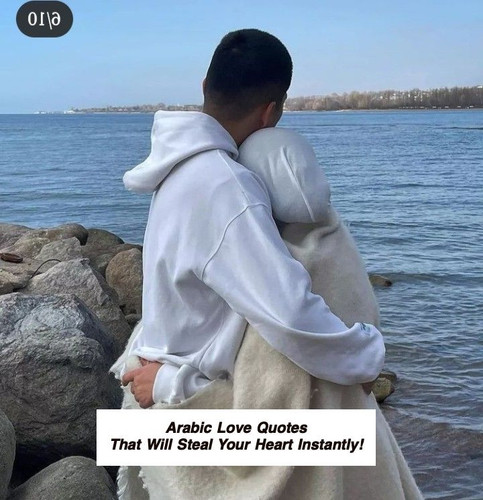 Arabic Love Quotes 3152.jpg