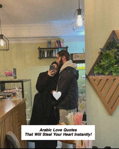 Arabic Love Quotes 3887.jpg