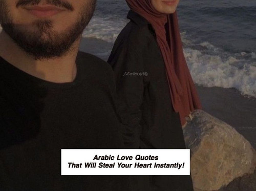 Arabic Love Quotes 3883.jpg