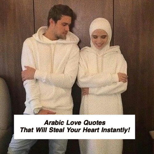 Arabic Love Quotes 3875.jpg