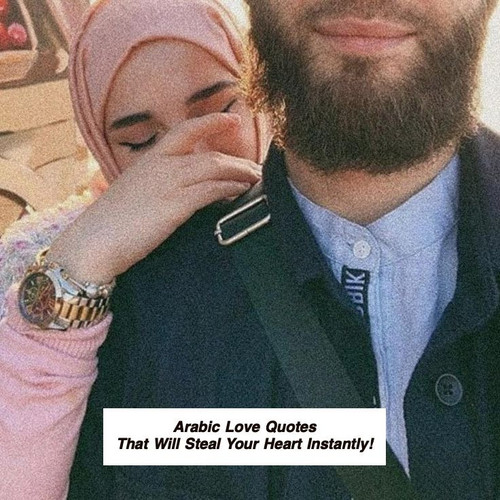 Arabic Love Quotes 3886.jpg