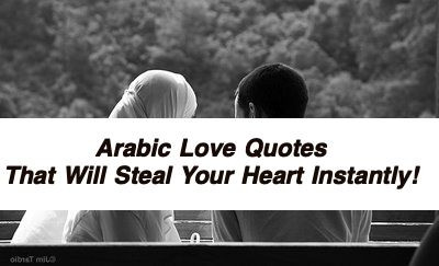 Arabic Love Quotes 3007.jpg