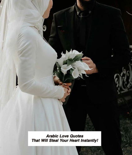 Arabic Love Quotes 3035.jpg