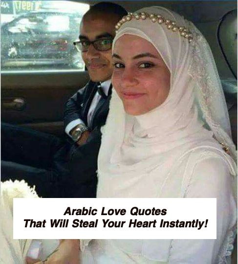 Arabic Love Quotes 3026.jpg