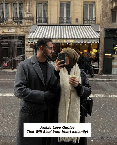 Arabic Love Quotes 4424.jpg