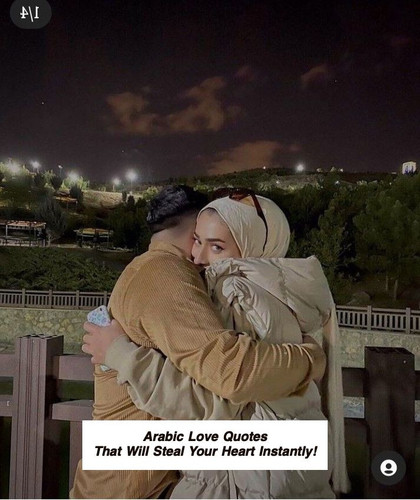 Arabic Love Quotes 4460.jpg