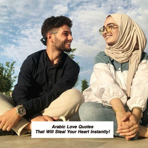 Arabic Love Quotes 4442.jpg