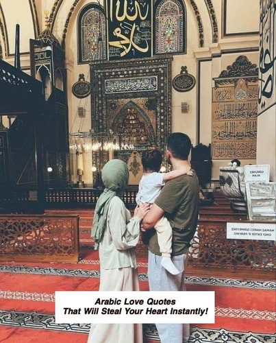 Arabic Love Quotes 4422.jpg