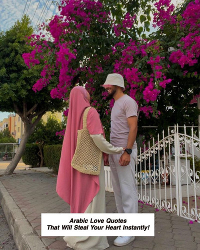 Arabic Love Quotes 4444.jpg