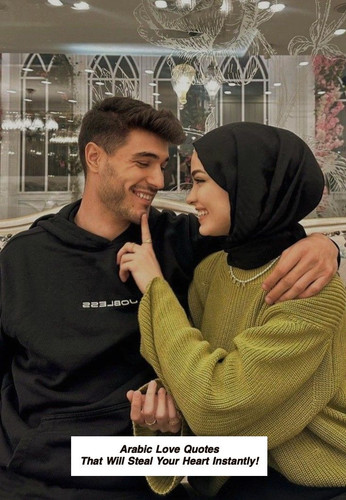 Arabic Love Quotes 4439.jpg