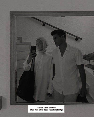 Arabic Love Quotes 4428.jpg