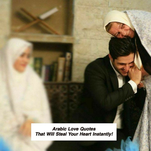 Arabic Love Quotes 4210.jpg