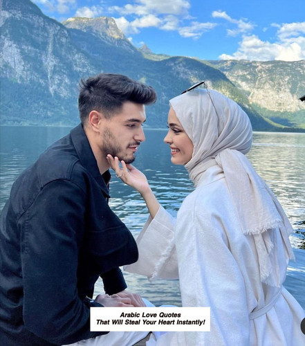 Arabic Love Quotes 4196.jpg