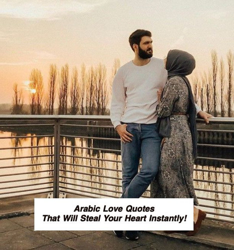 Arabic Love Quotes 4198.jpg