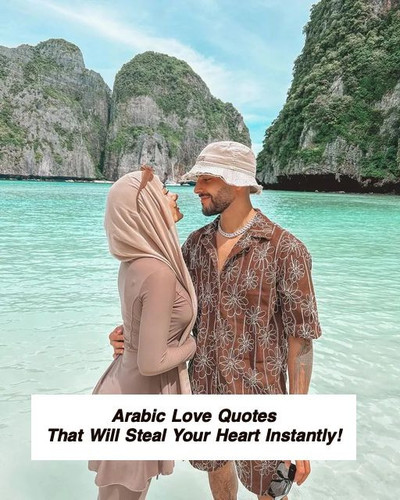 Arabic Love Quotes 4208.jpg
