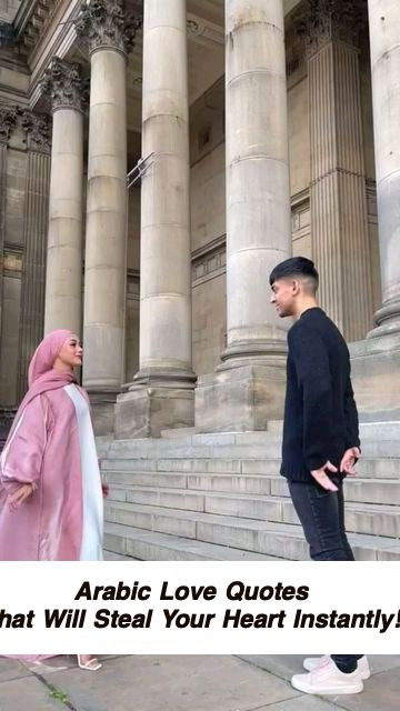 Arabic Love Quotes 4202.jpg
