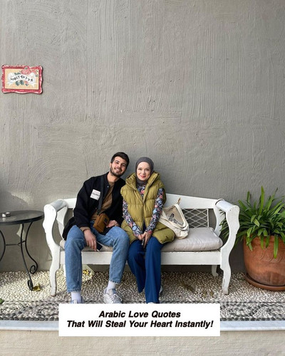 Arabic Love Quotes 4218.jpg