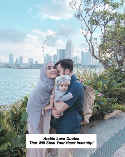 Arabic Love Quotes 4222.jpg