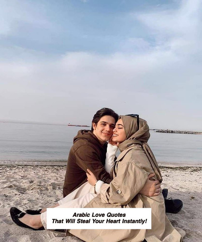 Arabic Love Quotes 4236.jpg