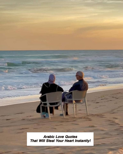 Arabic Love Quotes 4217.jpg