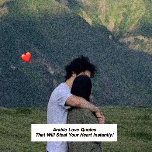 Arabic Love Quotes 4216.jpg