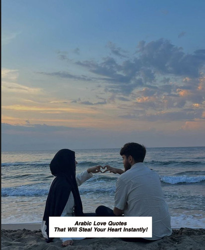 Arabic Love Quotes 4541.jpg