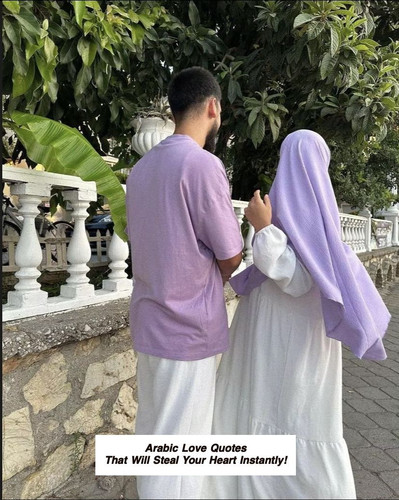 Arabic Love Quotes 4543.jpg