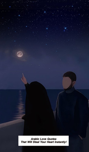 Arabic Love Quotes 4569.jpg