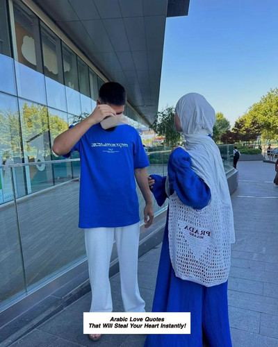 Arabic Love Quotes 4545.jpg