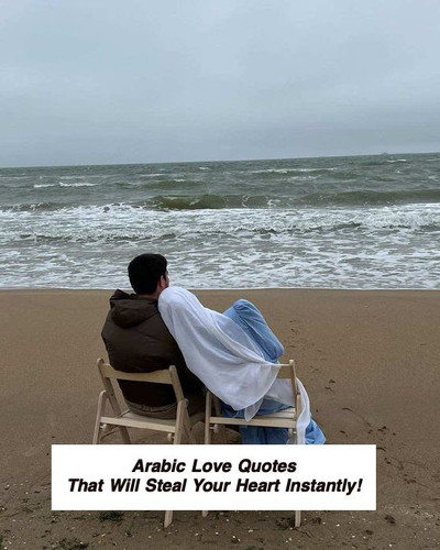Arabic Love Quotes 4571.jpg