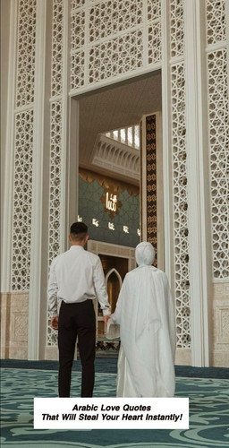Arabic Love Quotes 4574.jpg